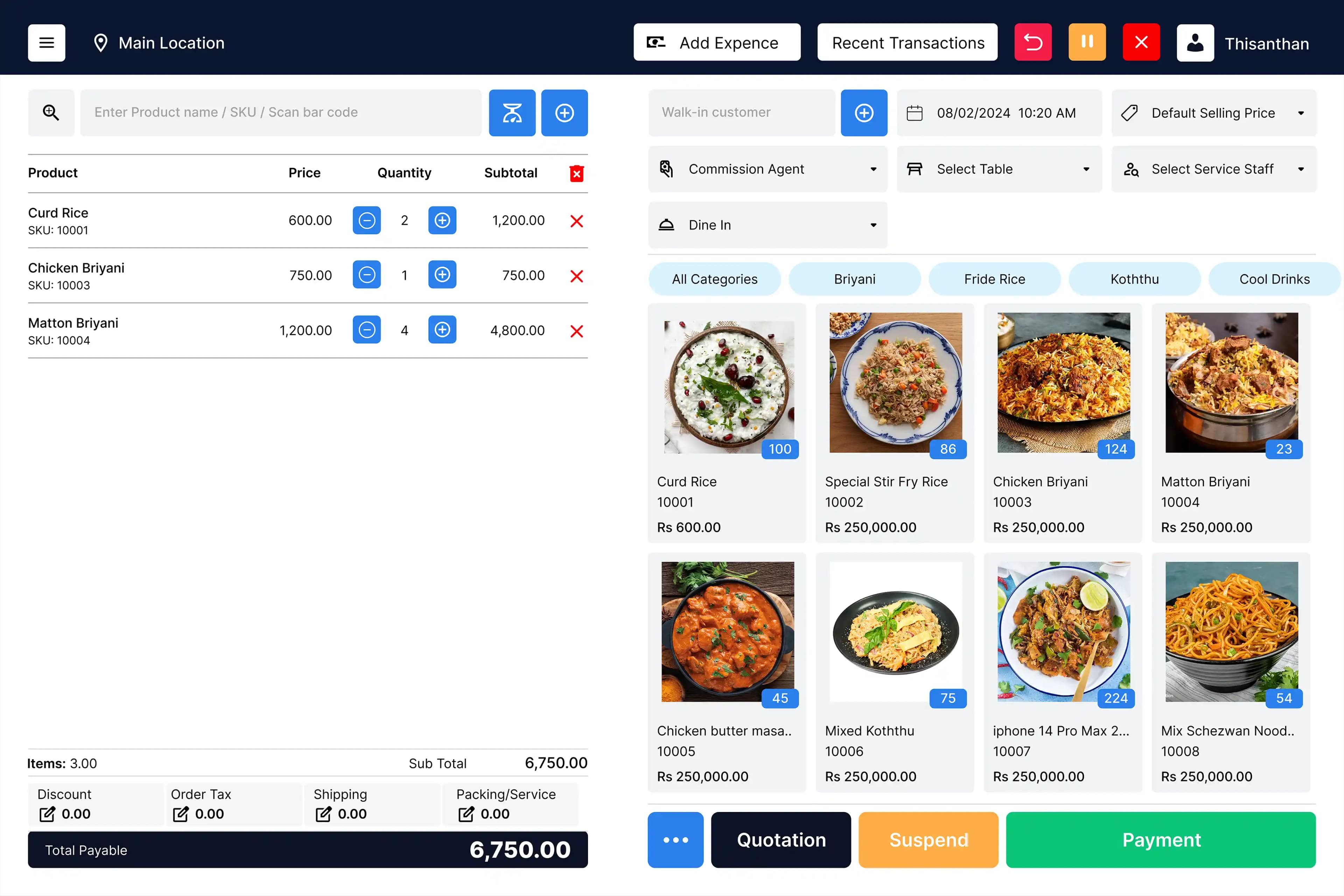 NEXA ERP point of sale screen